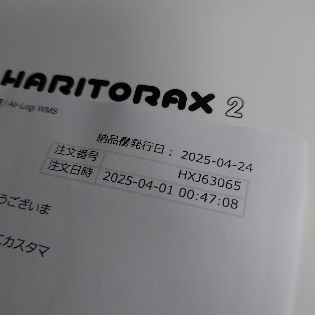 Shiftall HaritoraX 2 ハリトラX2
