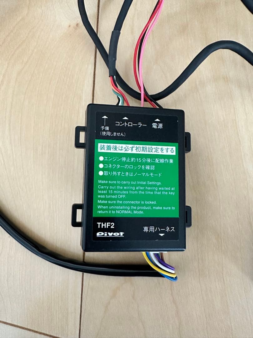 PIVOT　3-drive・FLAT　スロットルコントローラー　トヨタなど