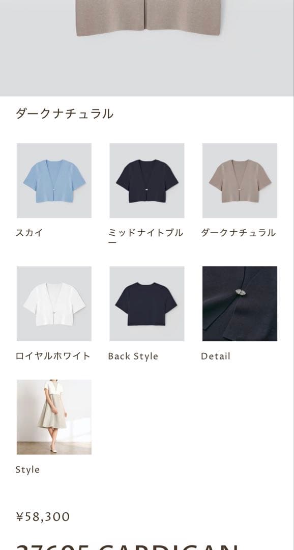 あ*♪様 FOXEY ノーカラージャケット サイズ40