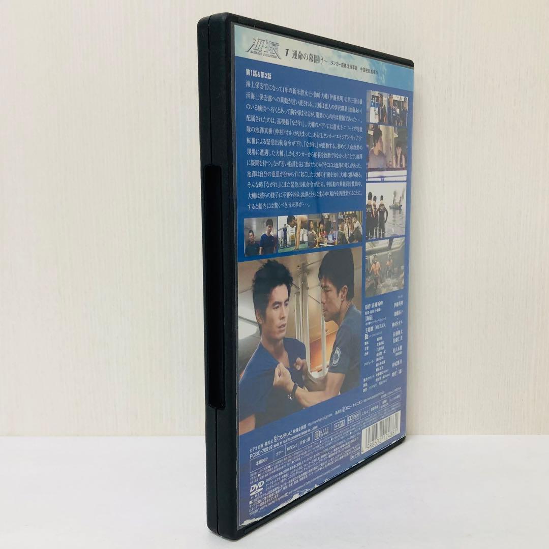 海猿 UMIZARU EVOLUTION DVD全巻セット〈5枚組〉