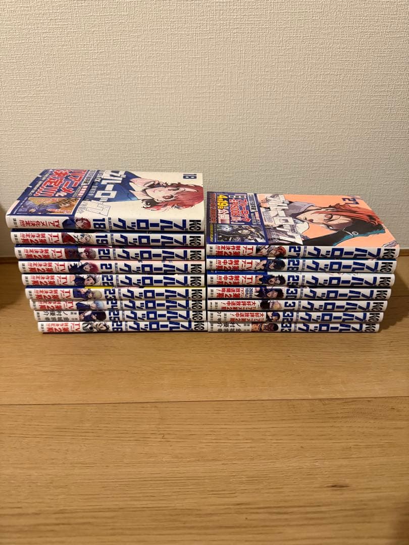 ブルーロック 18巻〜33巻 新品同様 一度読んだだけ