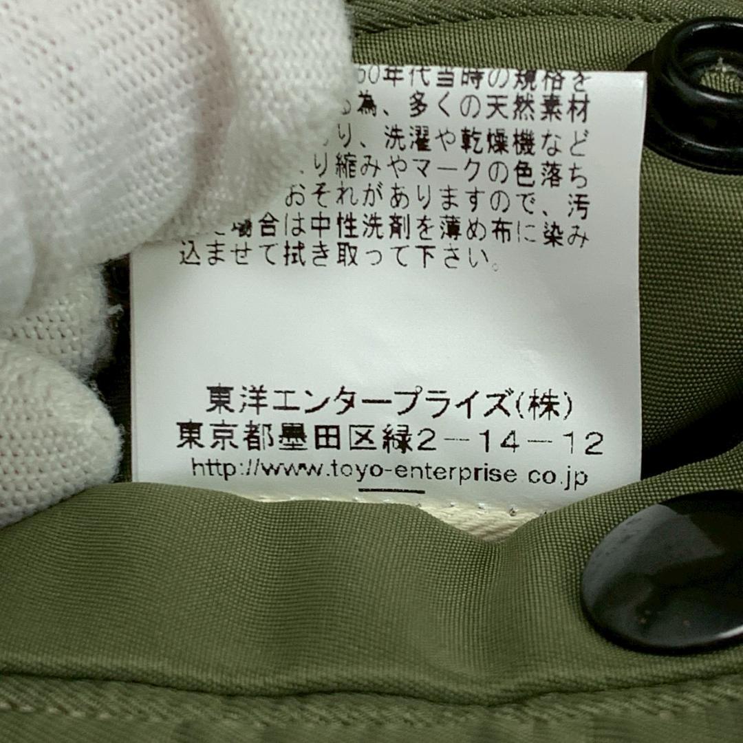 50s復刻★バズリクソンズ B-15C MOD 38 ワッペンカスタム　D853