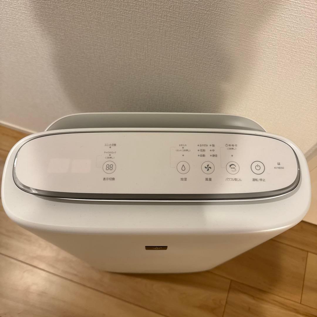 【最終値下げ！】シャープ 加湿空気清浄機 KI-NS50-W プラズマクラスター