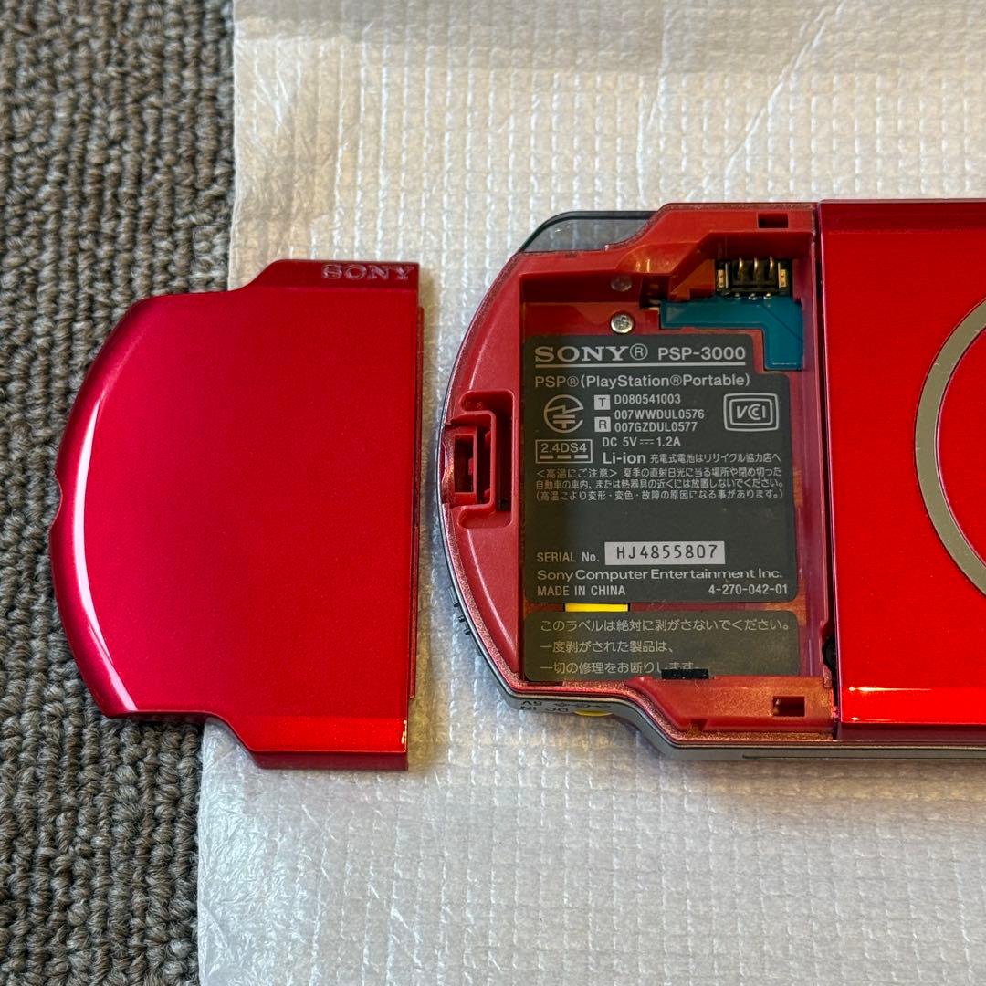 【美品】PSP-3000 ラディアント レッド 箱付き