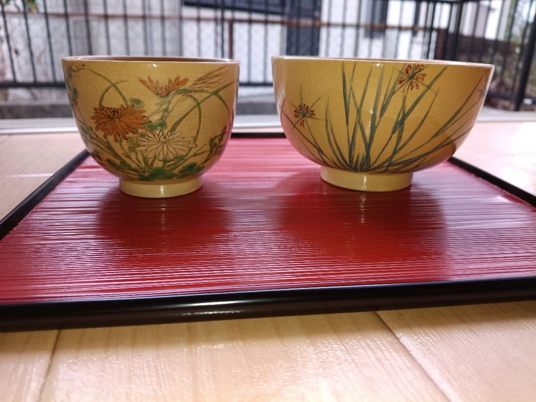 布志名焼 永原雲永 茶碗 二個