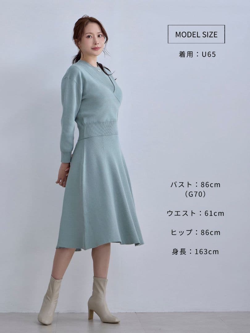 overE アンサンブルパネルニットワンピース U65