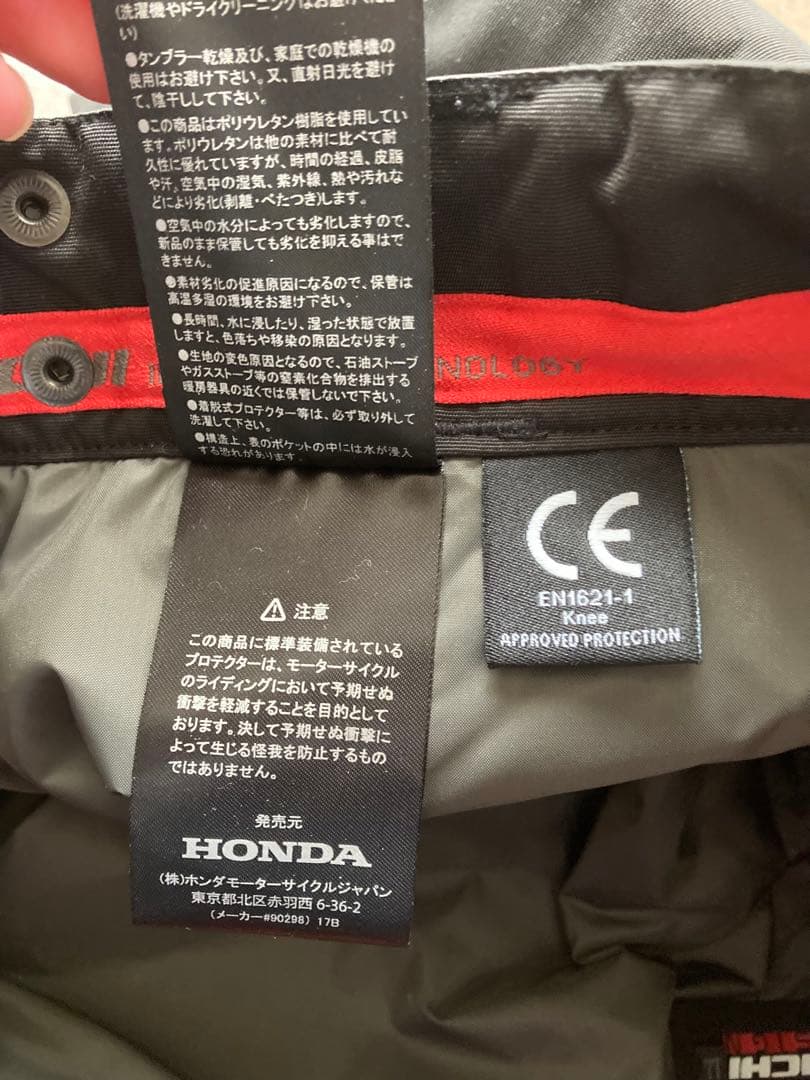 HONDA×TAICHI コラボ　カーゴオーバーパンツ　LL黒