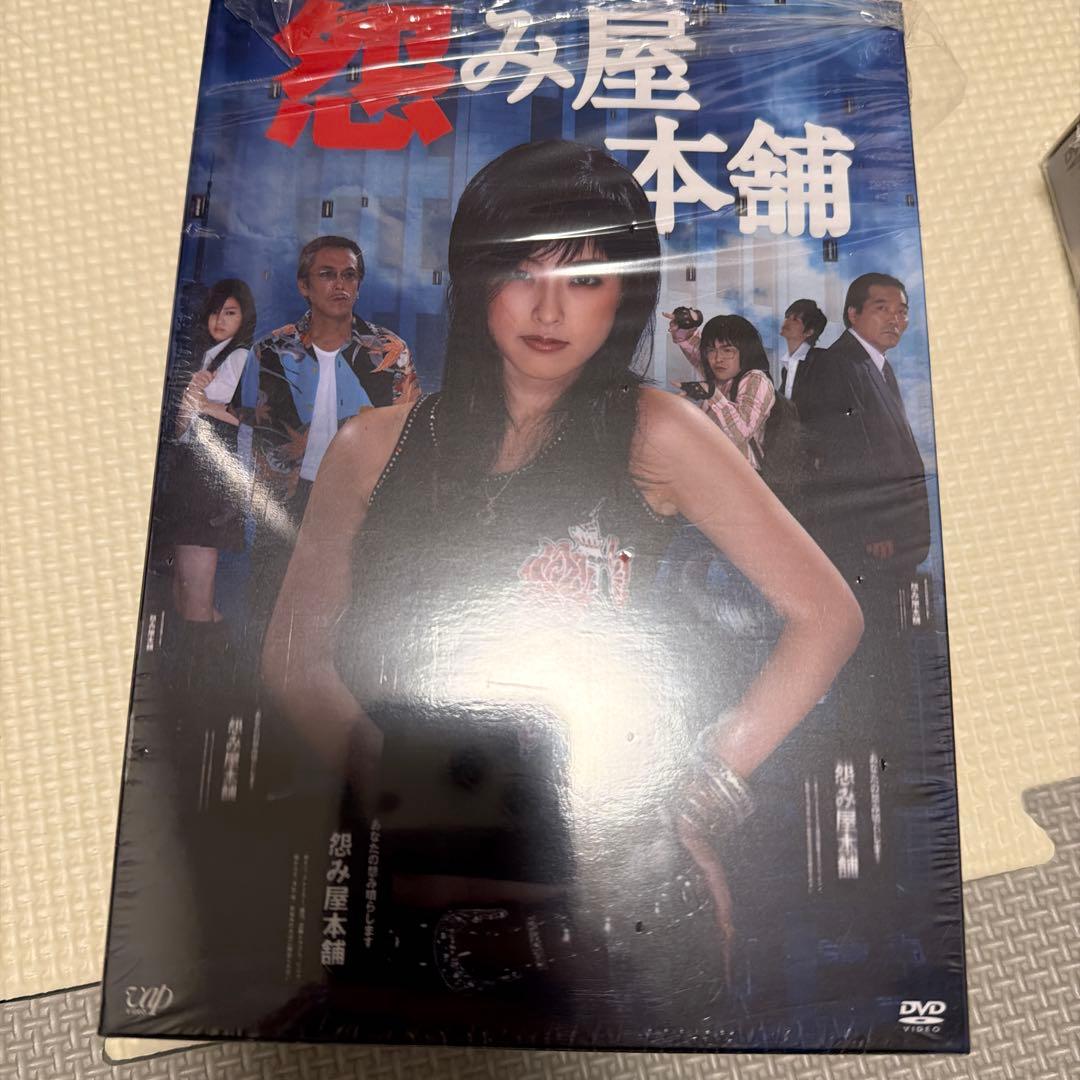 【美品】怨み屋本舗 ➕REBOOT DVD-BOX➕スペシャル Ⅰ＆Ⅱ