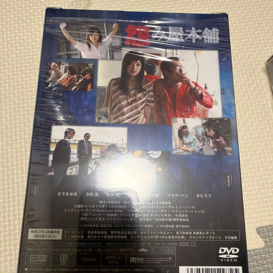 【美品】怨み屋本舗 ➕REBOOT DVD-BOX➕スペシャル Ⅰ＆Ⅱ