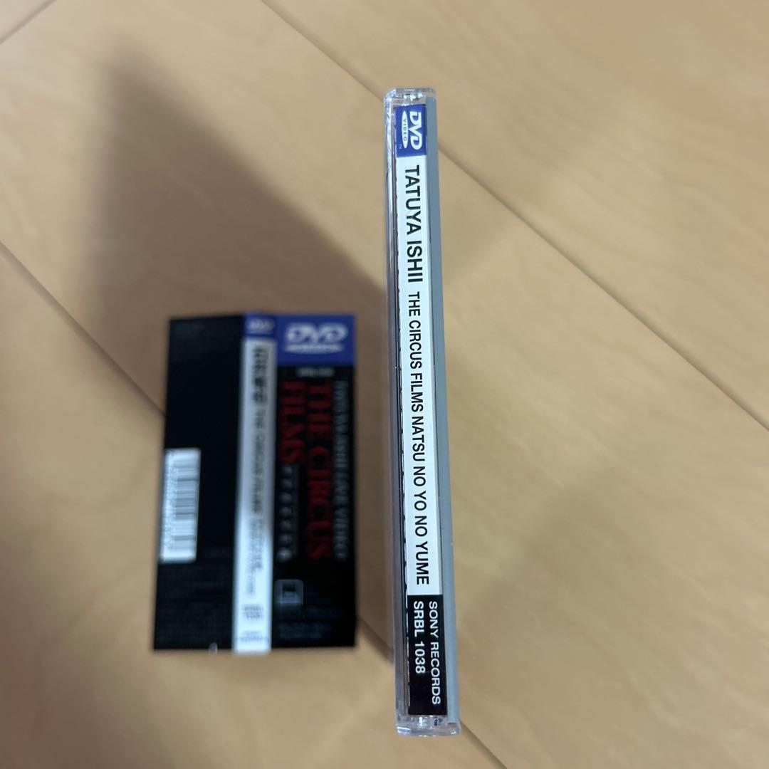 【即購入ok!!】石井竜也『 THE CIRCUS FILMS 』DVD