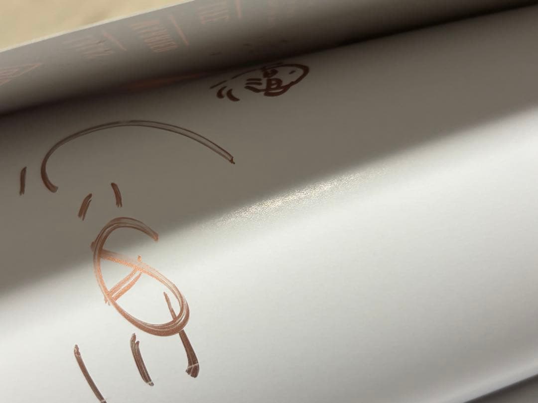 【サイン本】ララの結婚 第6巻 ためこう