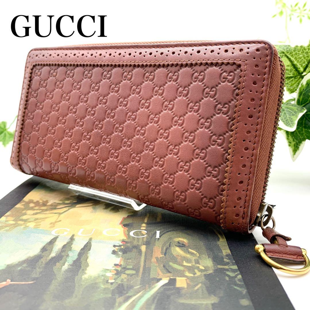 【美品】GUCCI マイクロシマ 長財布 ラウンドファスナー ピンクブラウン系