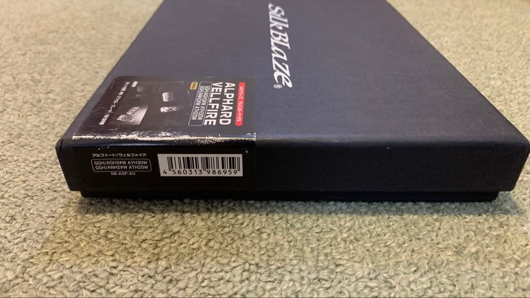 送料込Silk Blaze 30アルファード後期/ヴェルファイア用ペダルセット