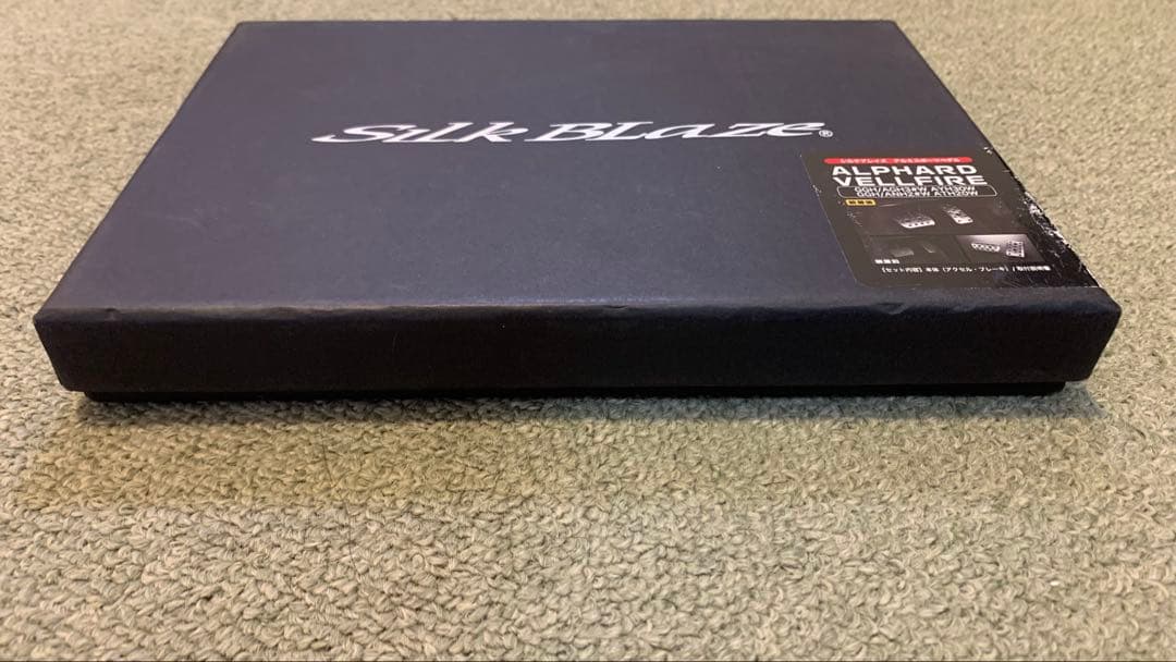 送料込Silk Blaze 30アルファード後期/ヴェルファイア用ペダルセット