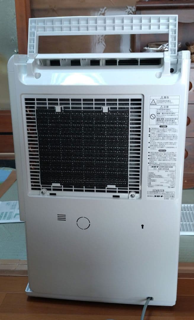 CORONA 衣類乾燥除湿機　CD-H10A ホワイト2022年製　使用少　美品