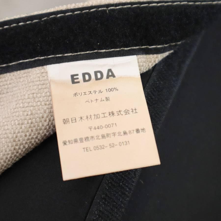 3脚まとめ買い1 アクタス取扱 朝日木材加工 A-BOSCO2 ダイニングチェア