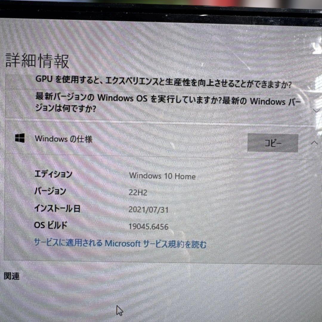 NEC デスクトップ　パソコン　PC-DA570GAB 4GB 3TB