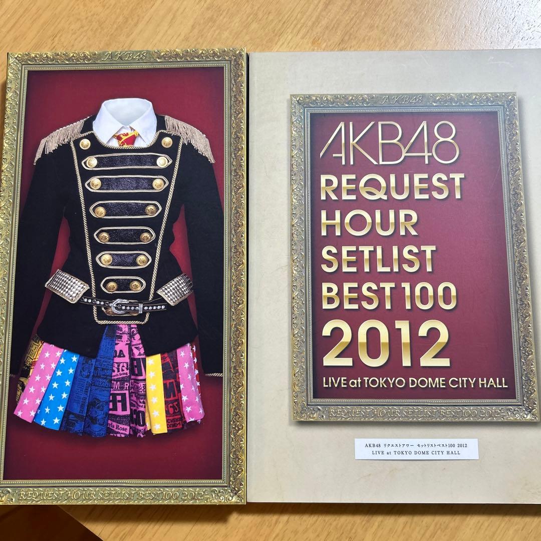 AKB48/リクエストアワーセットリストベスト100 2012 スペシャルDV…