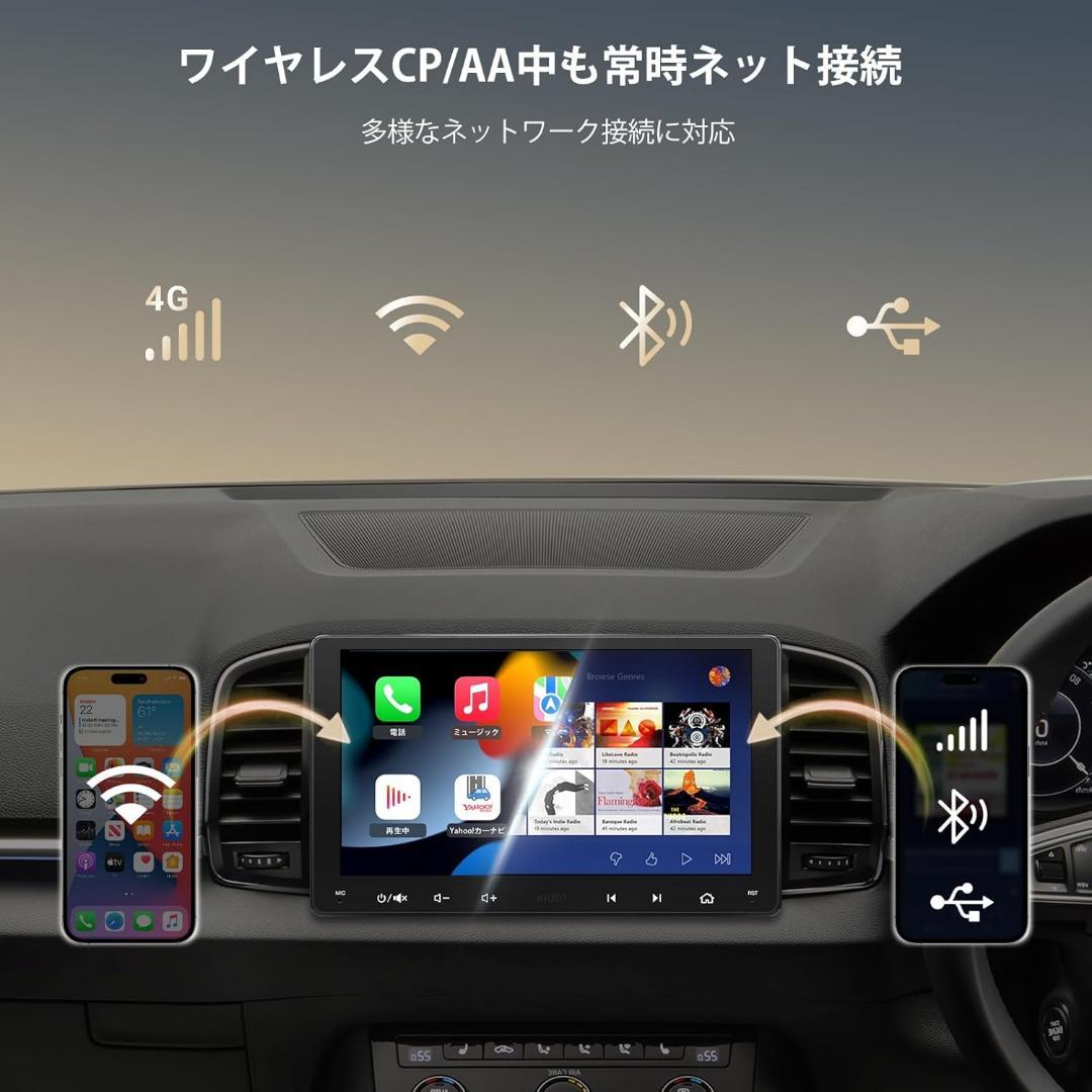 【新品未使用】ATOTO S8 ディスプレイオーディオ カーオーディオ