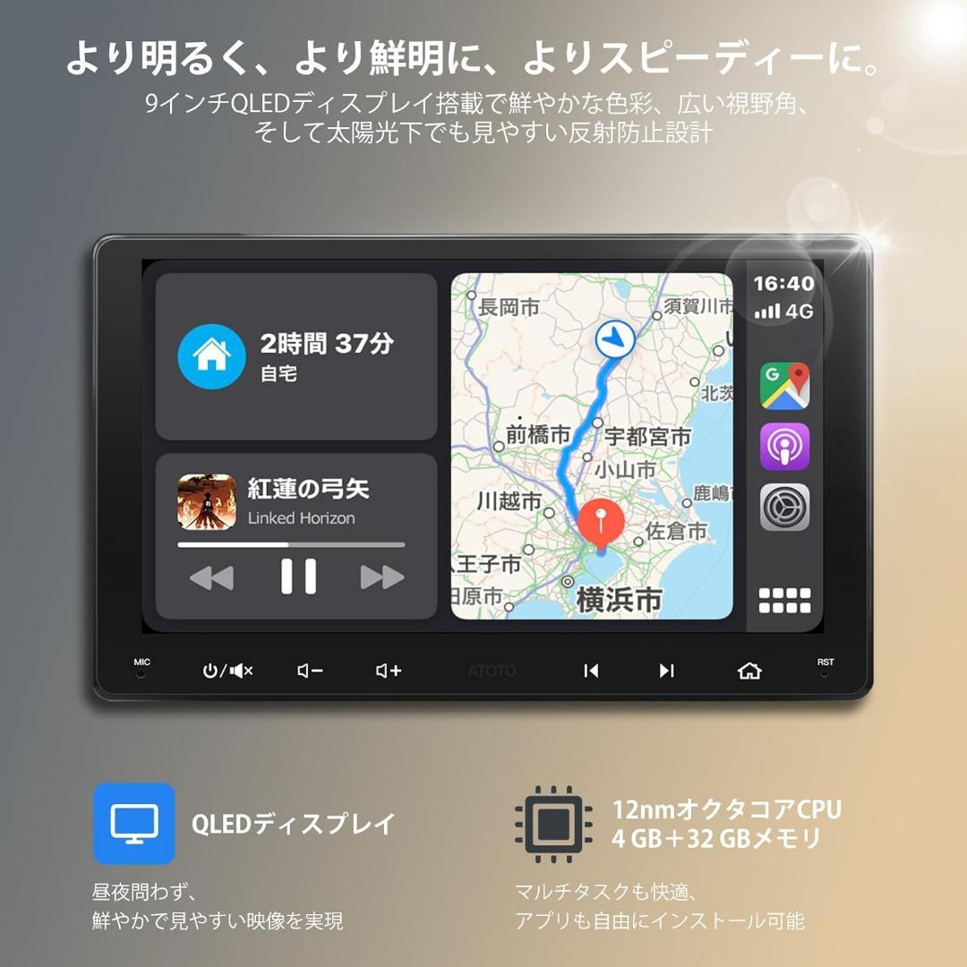 【新品未使用】ATOTO S8 ディスプレイオーディオ カーオーディオ