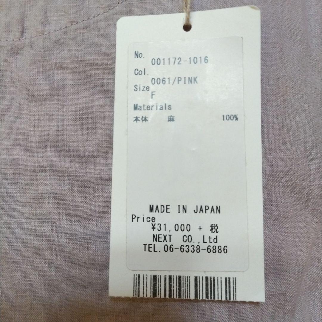 ネストローブ　リネン　ワンピース