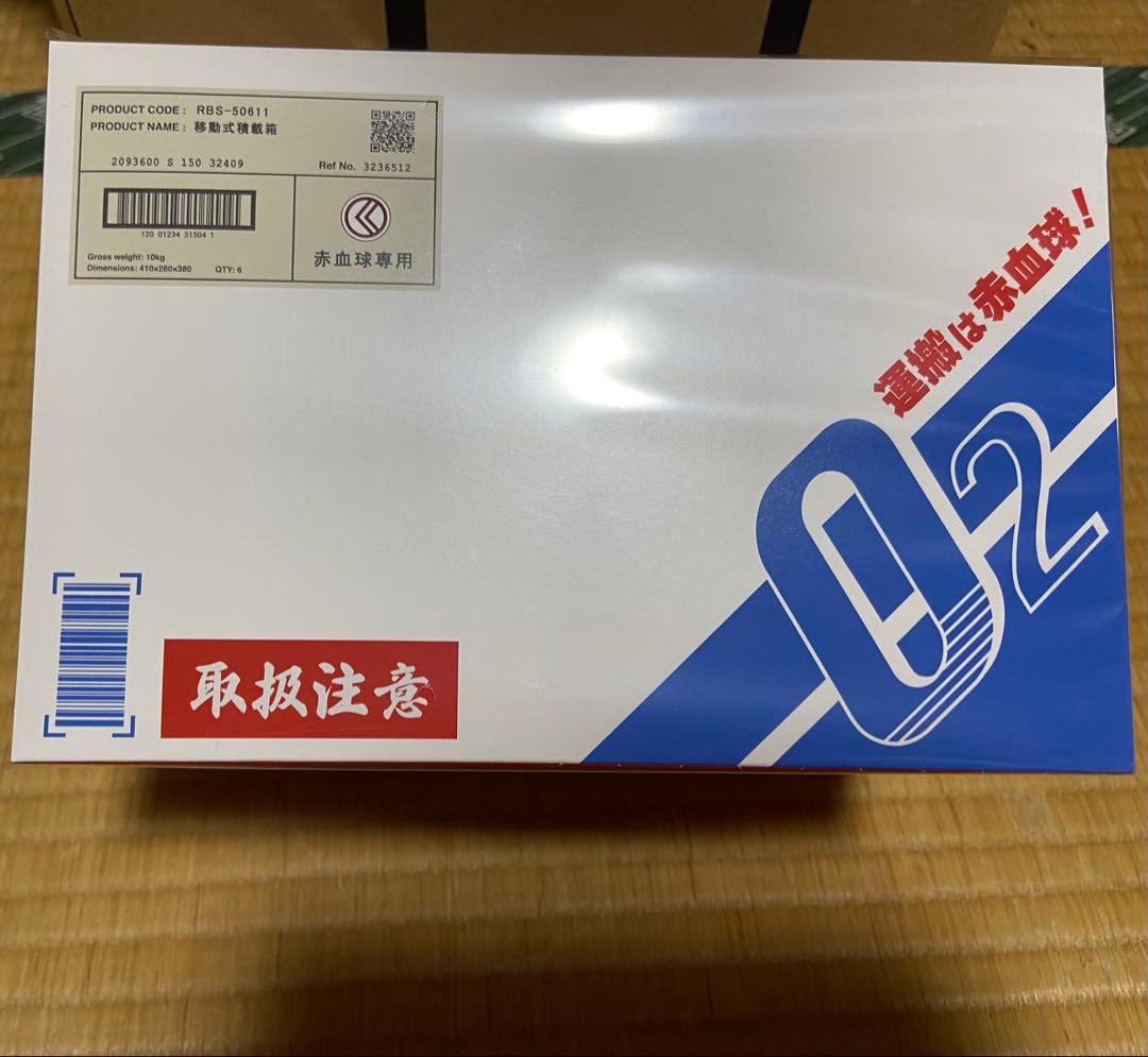 【即購入OK】映画 はたらく細胞 完全生産限定版・DVD・数量限定 未開封