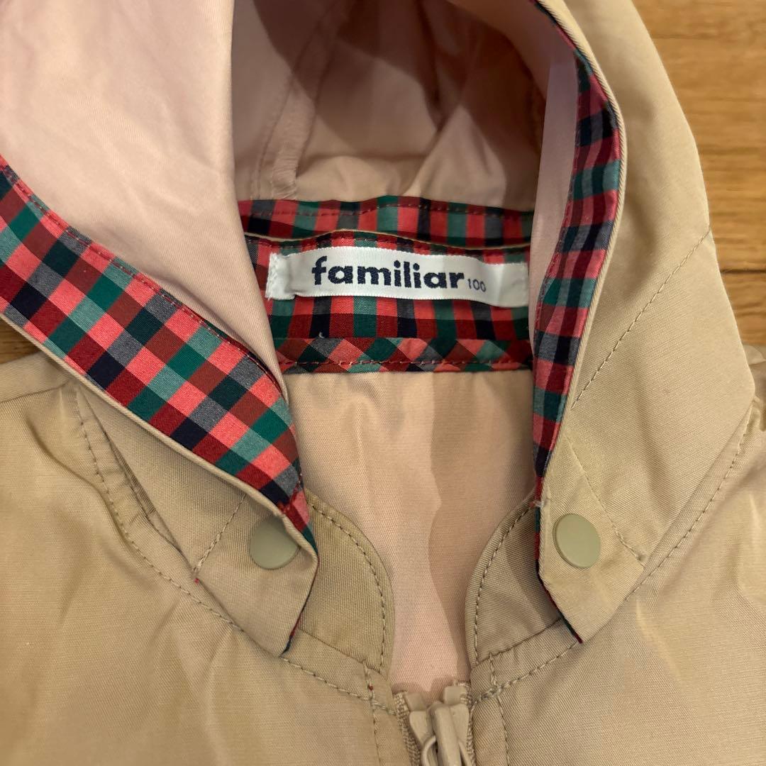 familiar フード付きジャケット 100cm ベージュ
