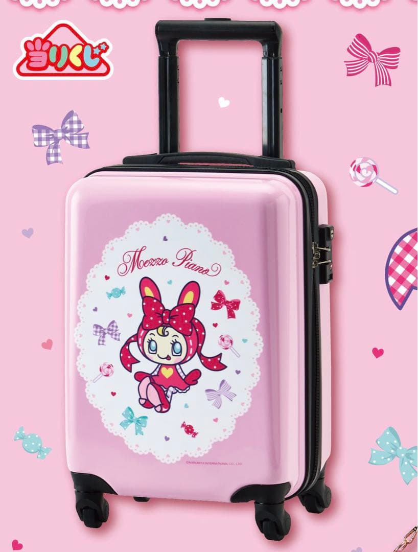 メゾピアノ キャリーケース 最終値下げ