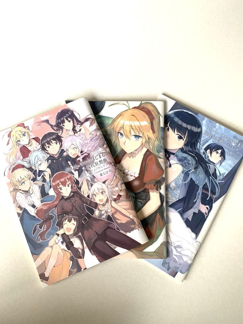 デスマーチ全巻　BOX入りDVD