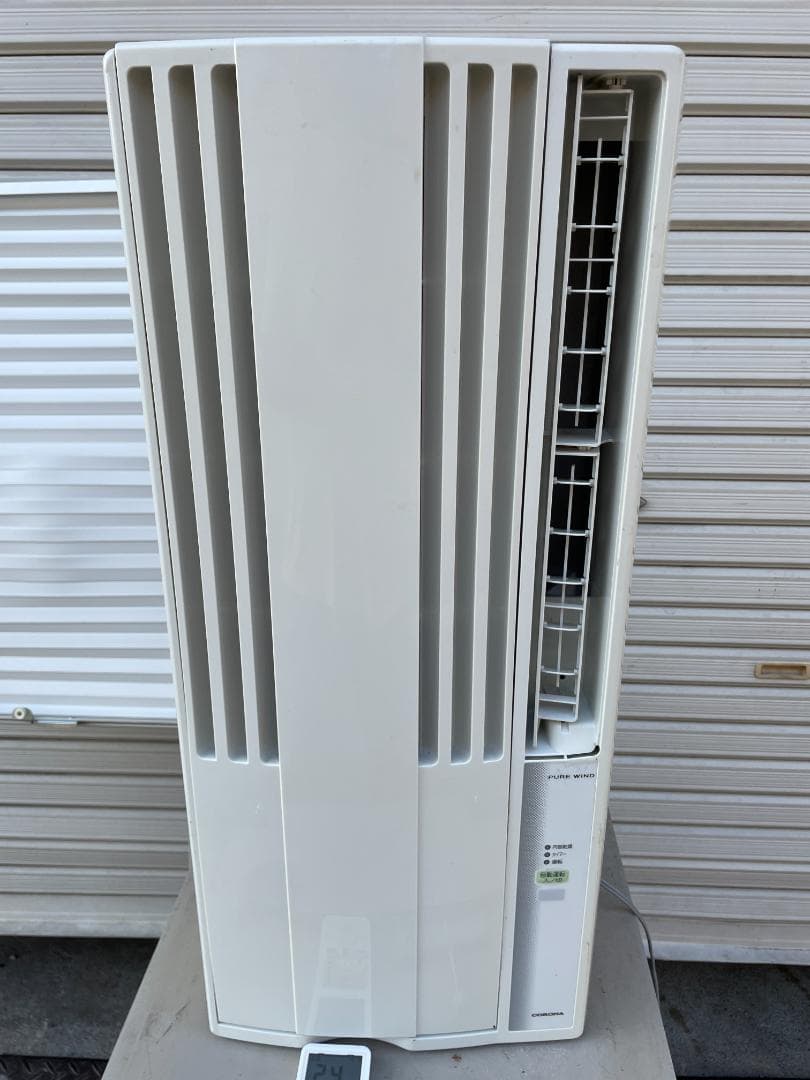 ★動作〇★ 窓用 エアコン コロナ CW-1615 ウインド形 冷房 15年製