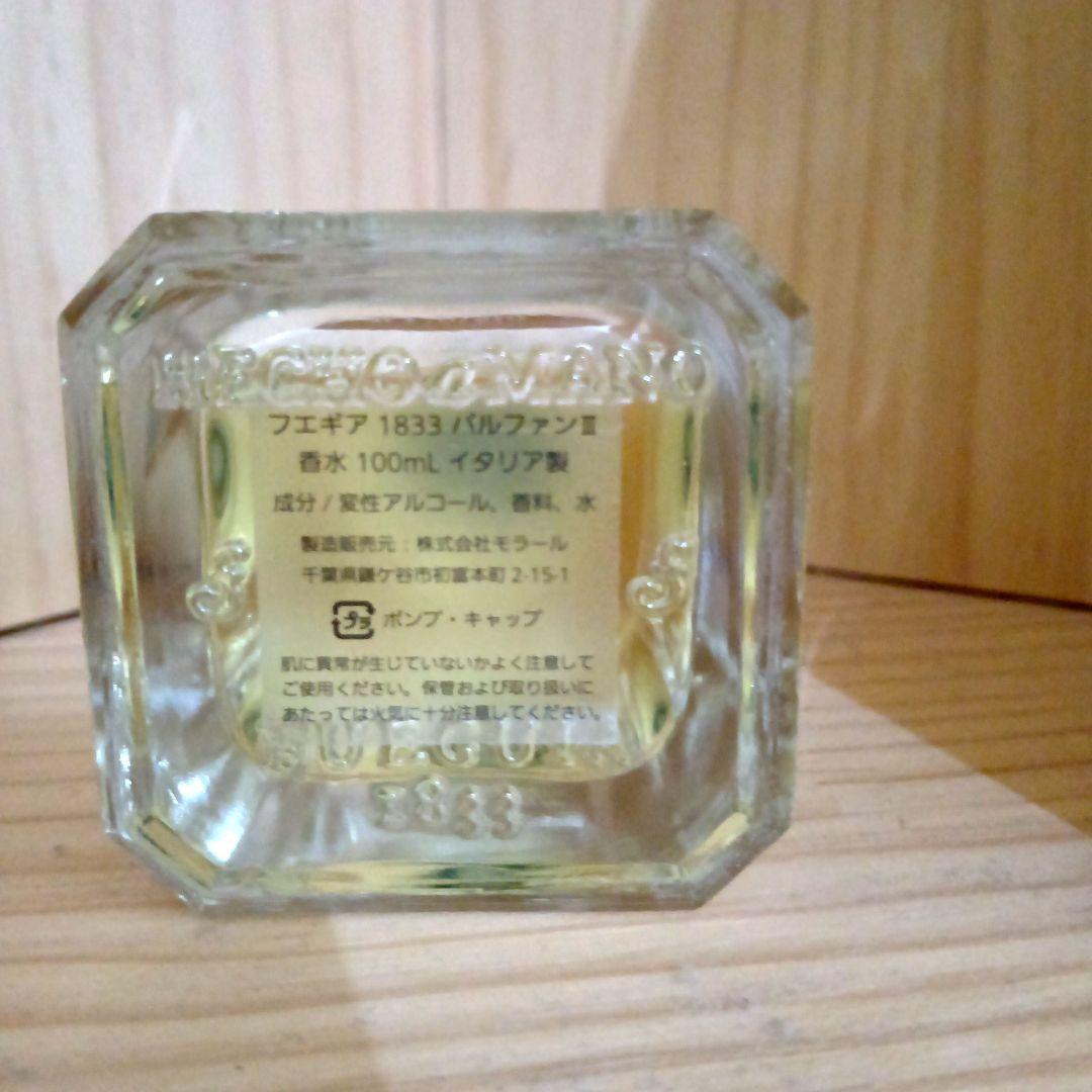 フエギア アグアマグノリアーナ100ml