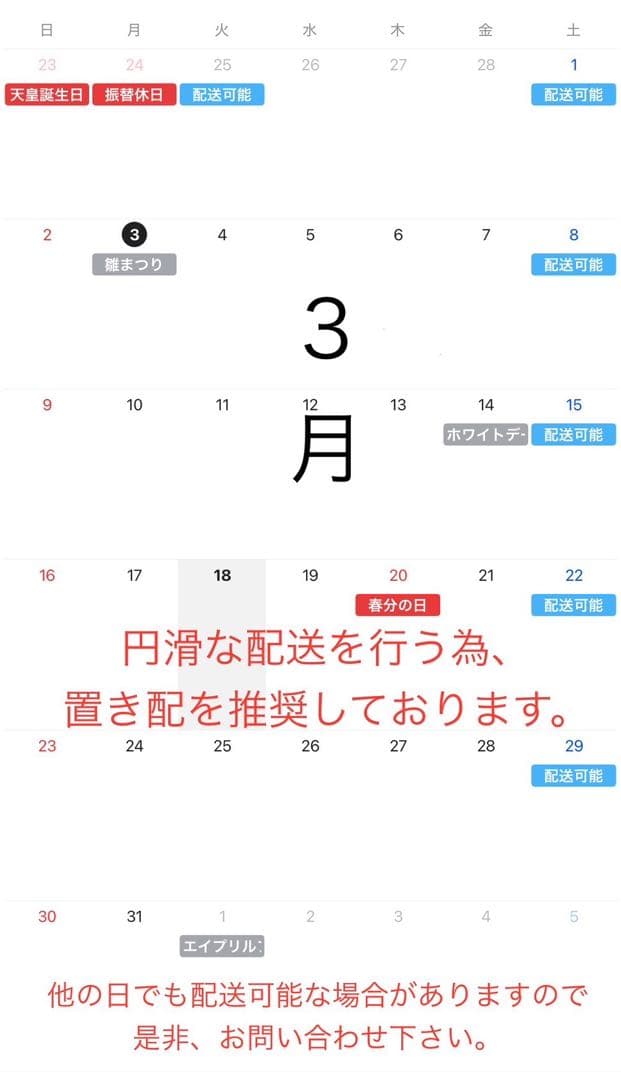 定価¥120,000 Cecilene セシレーヌシリーズアンティーク風チェスト