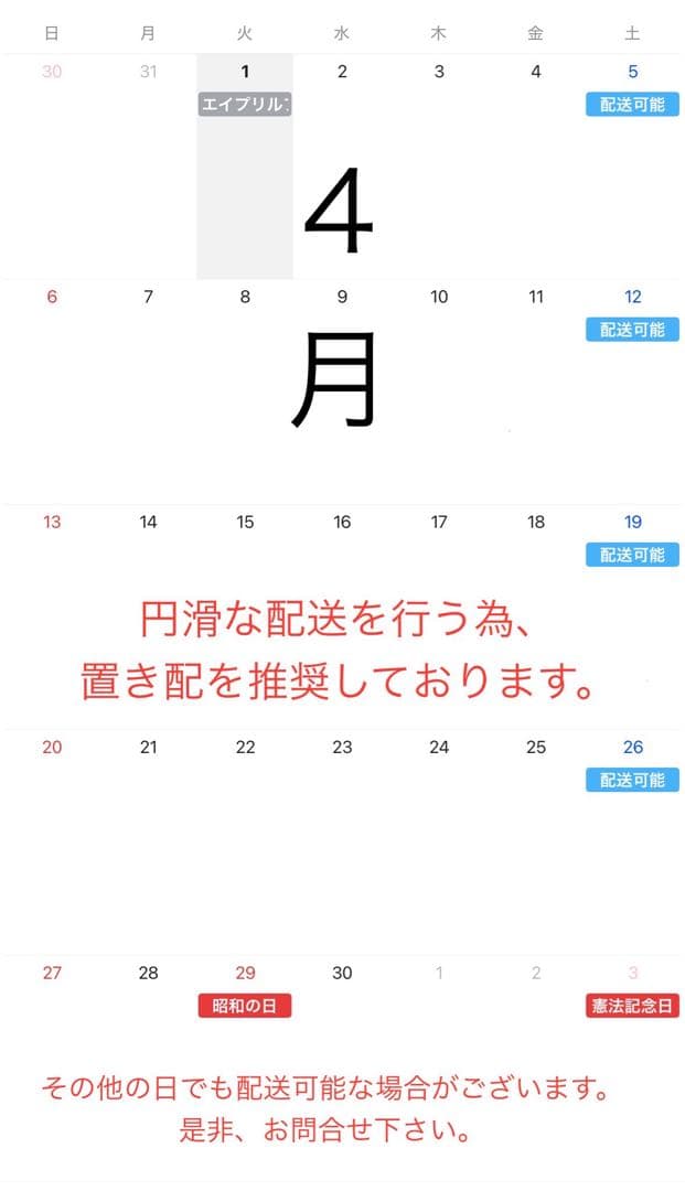 定価¥120,000 Cecilene セシレーヌシリーズアンティーク風チェスト