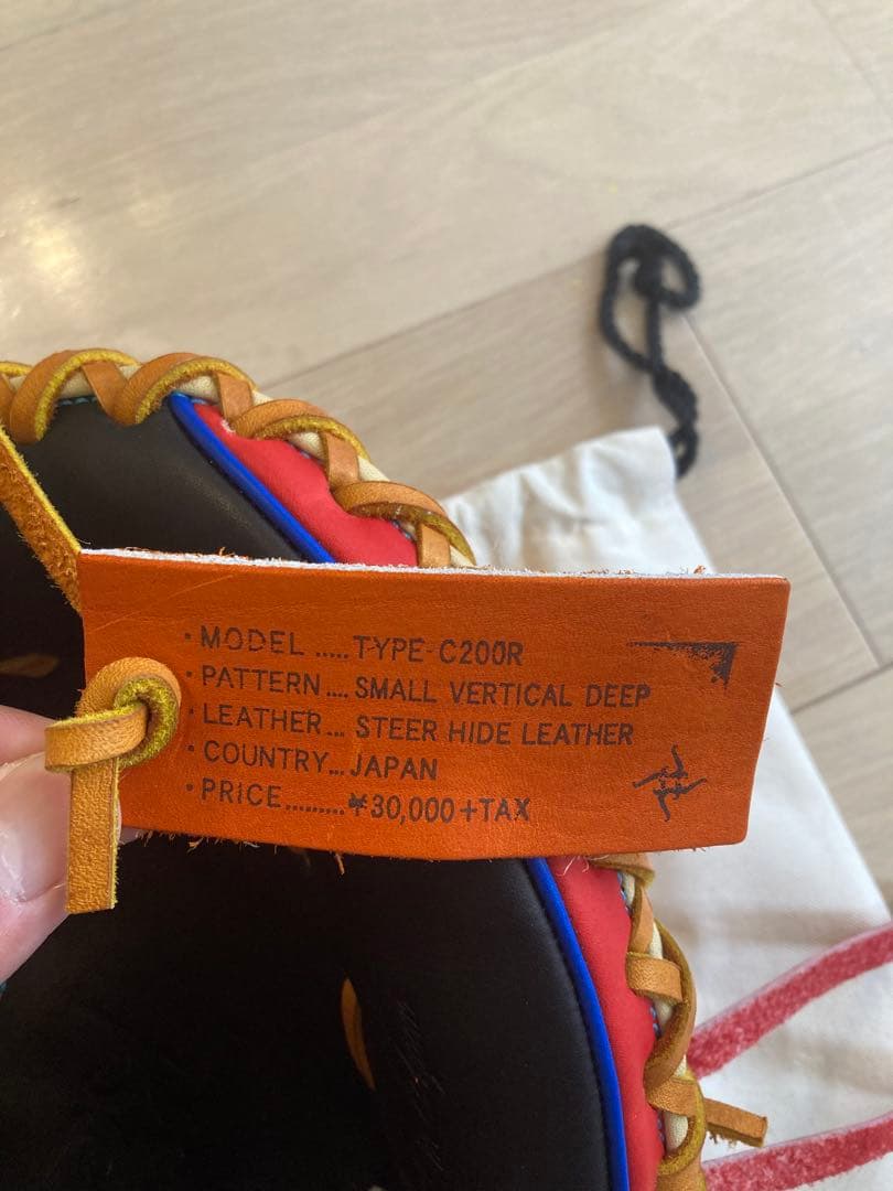 は*る様 KANAME 軟式野球グローブ C200R 限定カラー