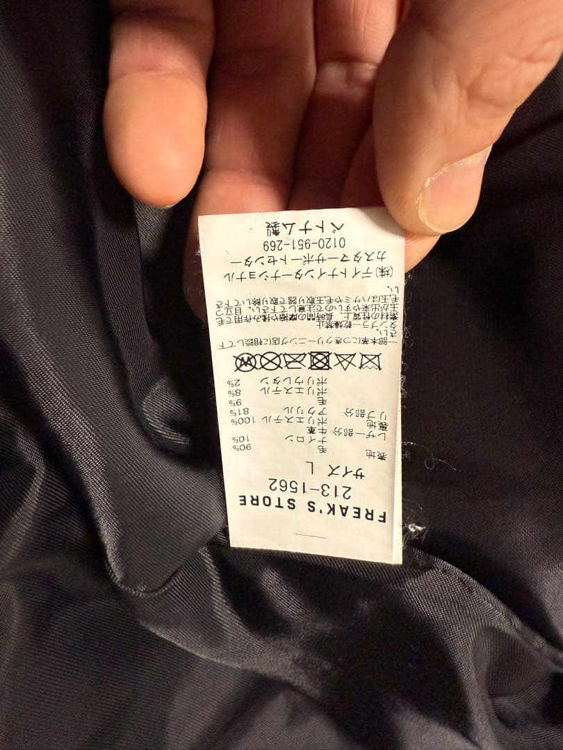 SKOOKUM フリークスストア別注 スタジャン ブラック 40 L スクーカム