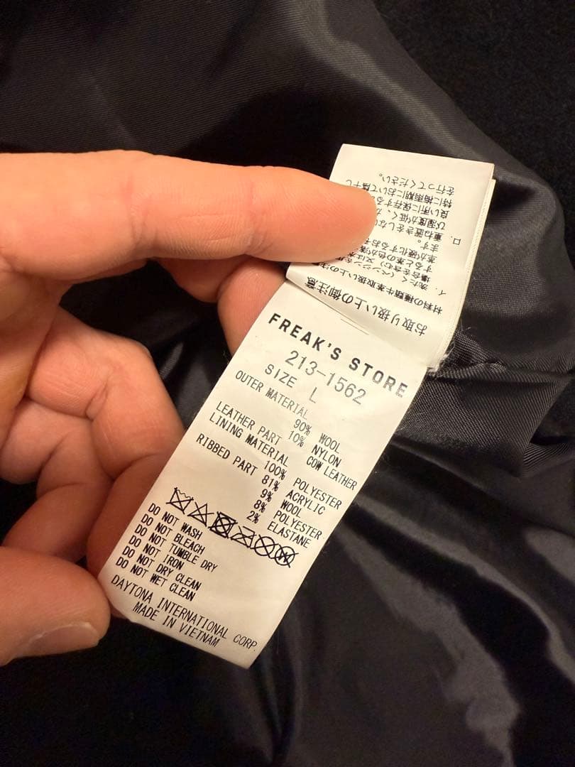 SKOOKUM フリークスストア別注 スタジャン ブラック 40 L スクーカム