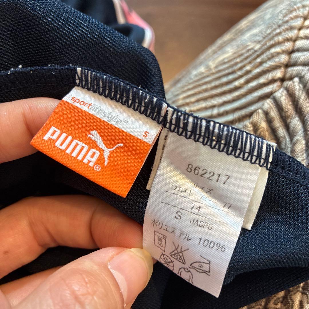 美品　レア商品Puma ジャージセットアップ　ピンク
