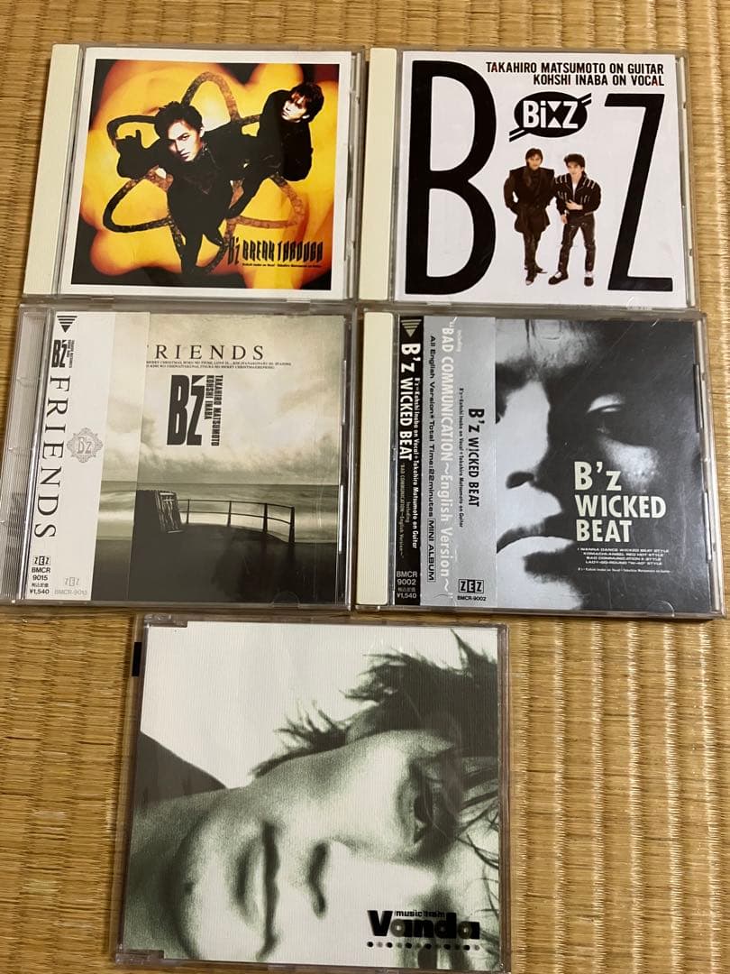 B'z CD アルバム マキシシングル 32枚セット