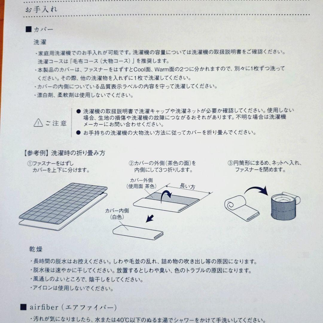 エアウィーヴ敷布団 シングルタイプ 高反発マットレス
