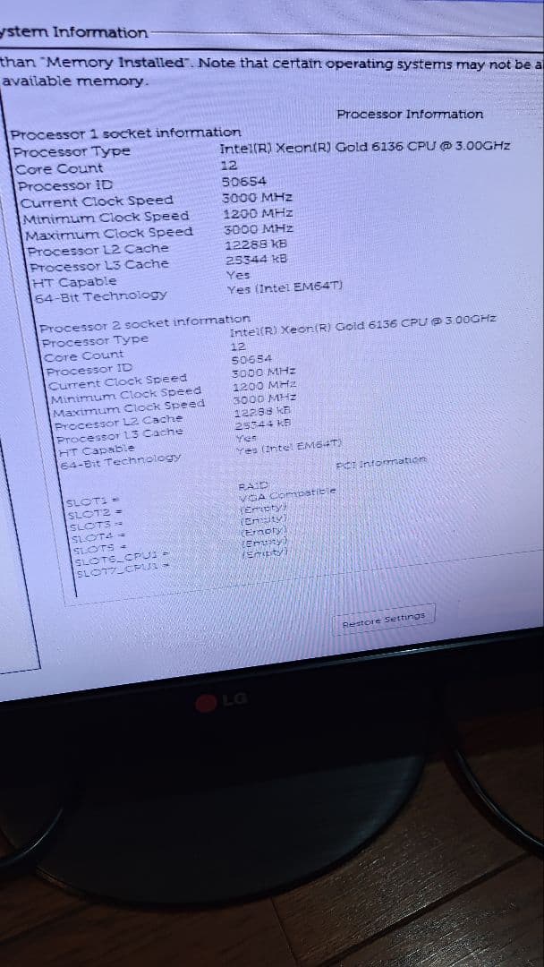 Xeon Gold 6136×2 RAM 512GB ワークステーション