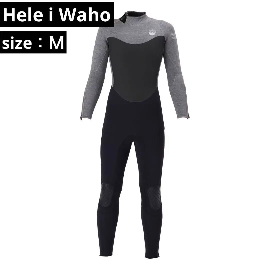 【Hele i Waho（ヘレイワホ）】ウェットスーツ（Ｍ）
