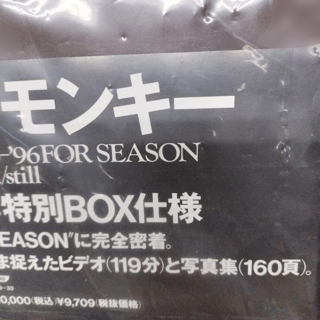 【未開封】特別BOXザイエローモンキー TRUEMIND '95-'96イエモン