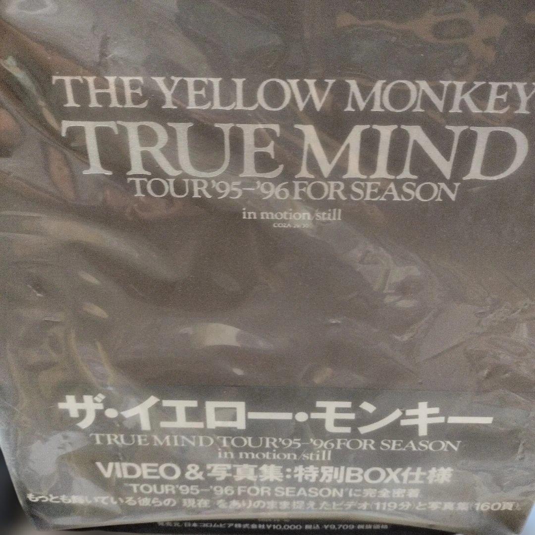【未開封】特別BOXザイエローモンキー TRUEMIND '95-'96イエモン
