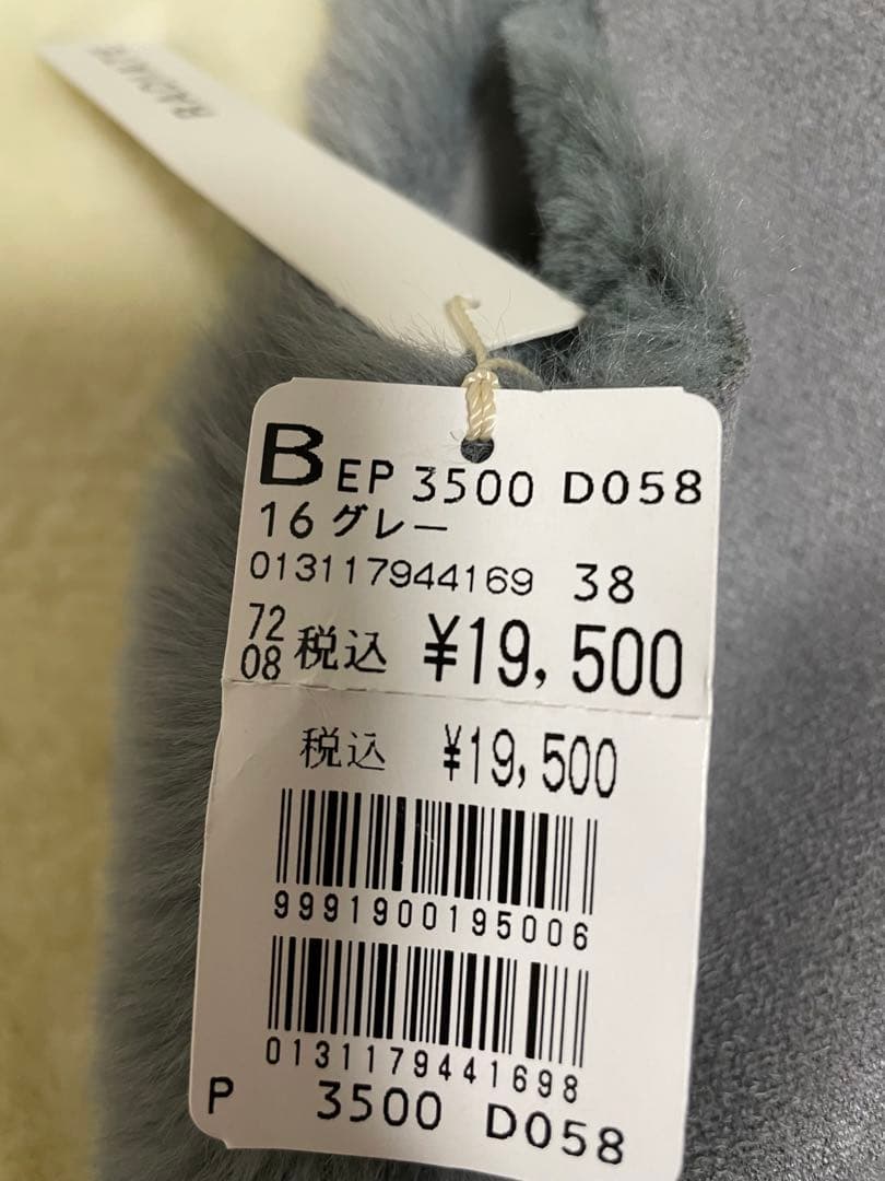 本日のみのセール　新品　RADIATE フーデッドファーベスト ヤマダヤ