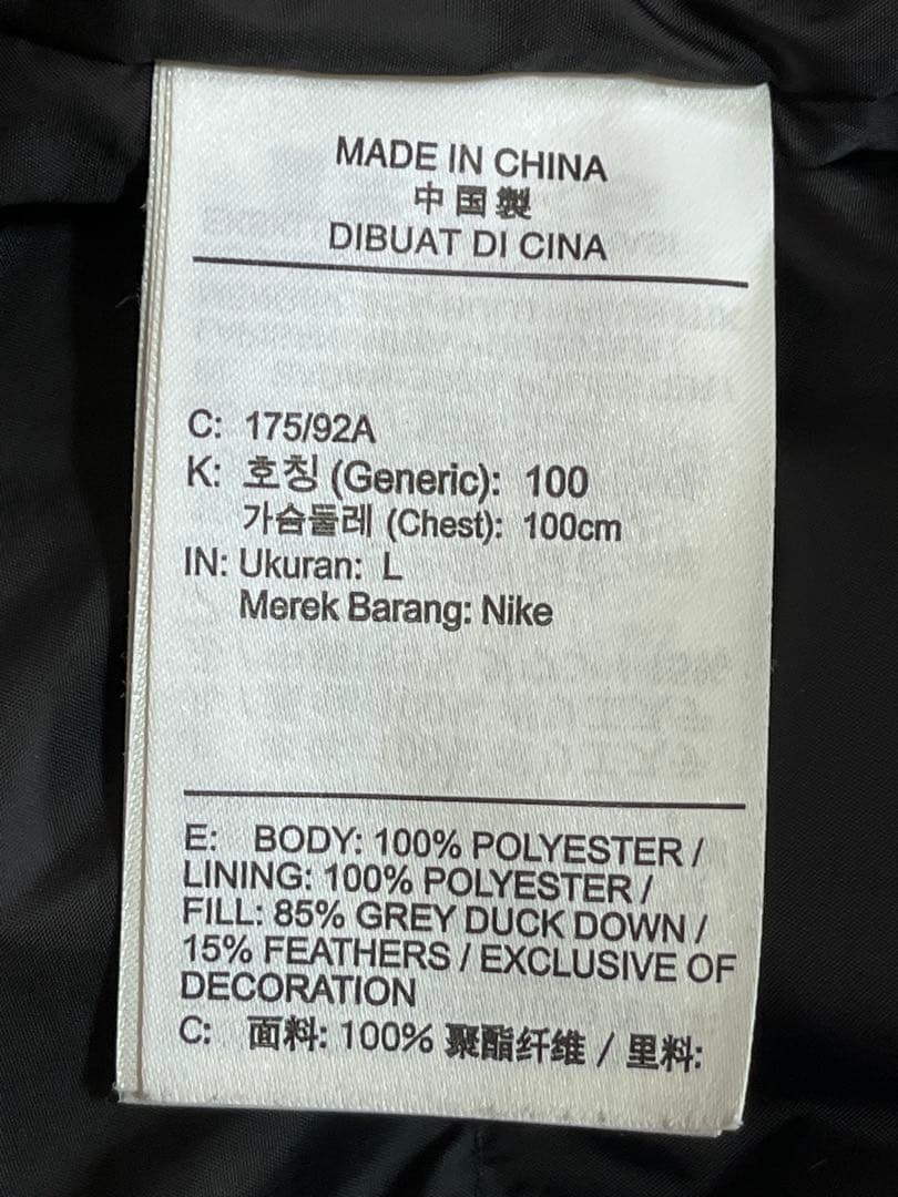 NIKE ダウンベスト　黒