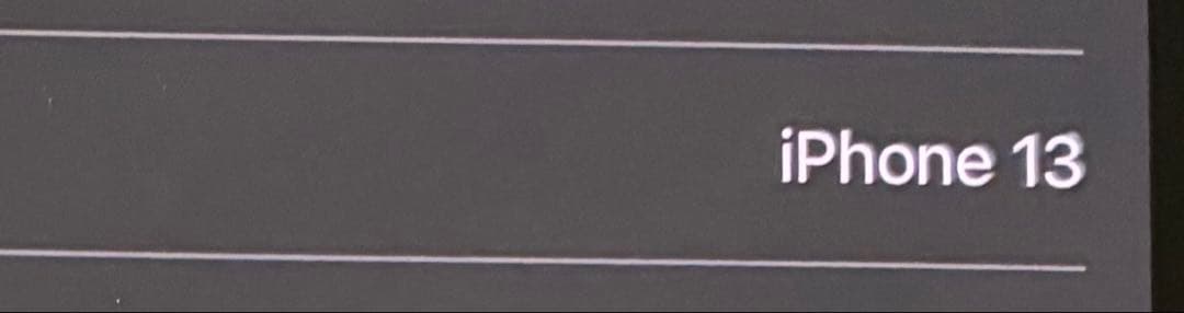 iPhone13 128GB SIMフリー