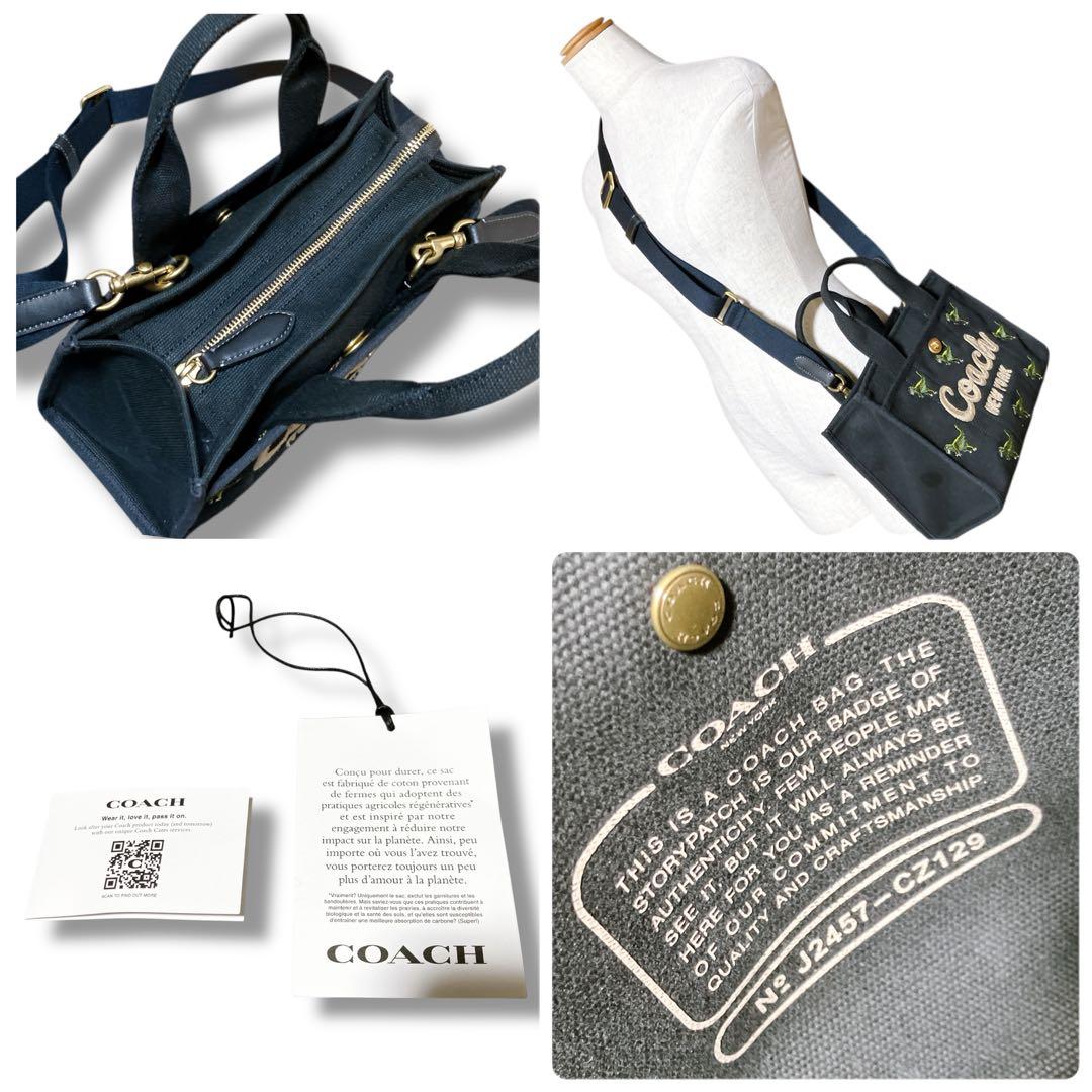 コーチ 良品 2way レキシー 日本限定 カーゴトート26 ブラック 刺繍