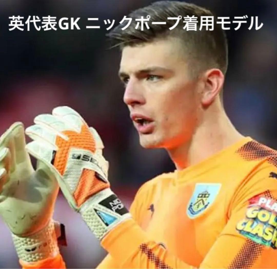 ［値下げ交渉可能]キーパーグローブ セルス 9.5号