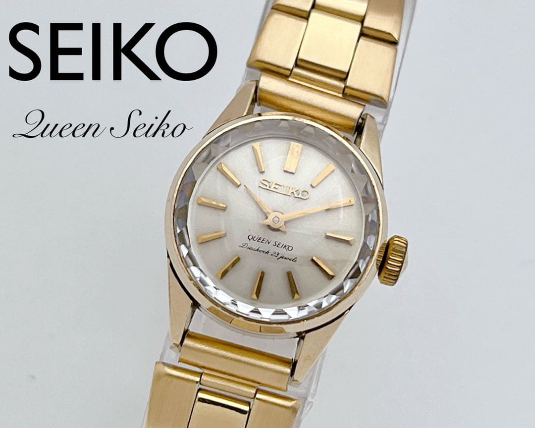 SEIKO クイーンセイコー 手巻き 王冠メダリオン カットガラス ゴールド
