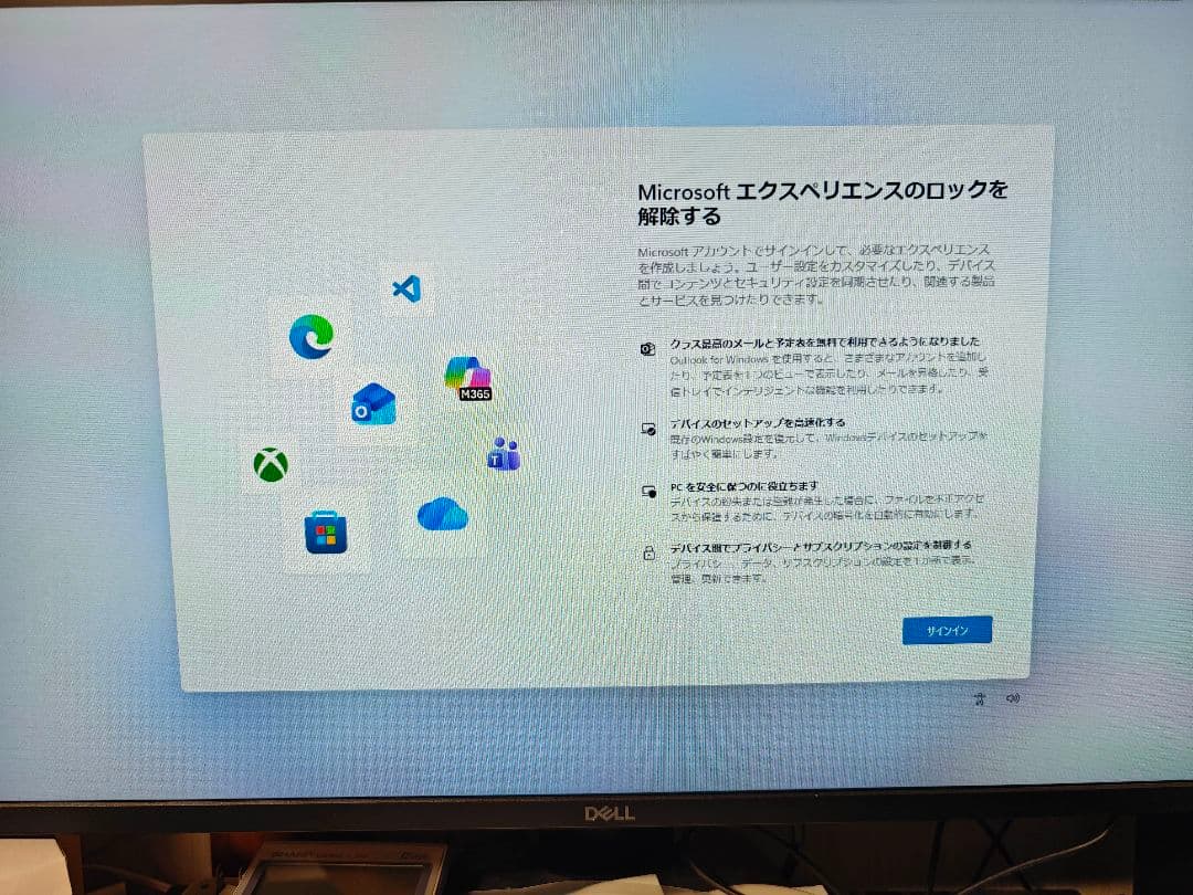 美品 Dell Inspiron 3910 デスクトップ i5 16Gメモリー